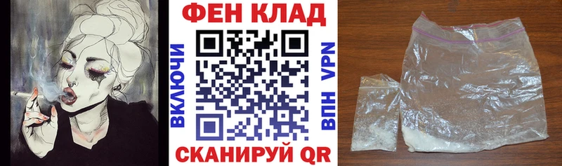 Купить  Южа  Амфетамин Premium 