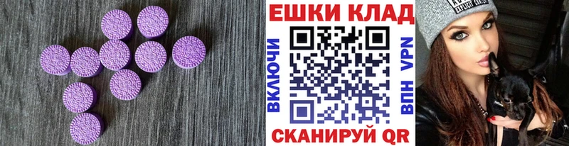 Купить где  Южа  Ecstasy бентли 