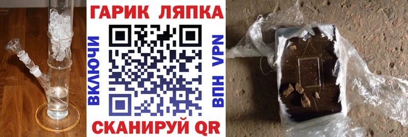 Купить где  Южа  ГАШ убойный 