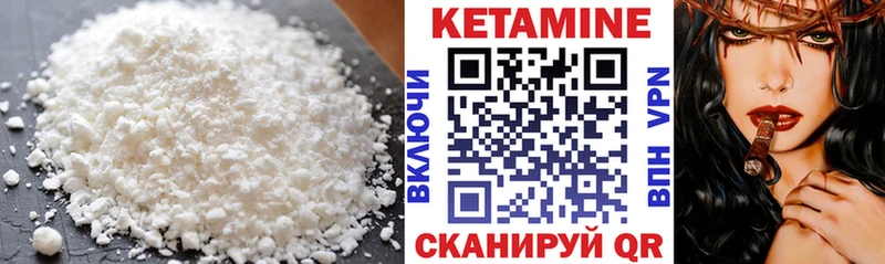 Купить  Южа  Кетамин VHQ 
