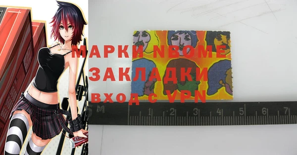 мет Саяногорск