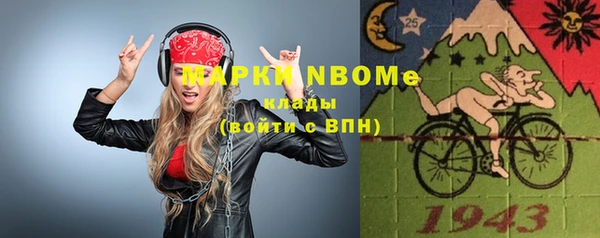 альфа пвп VHQ Сатка