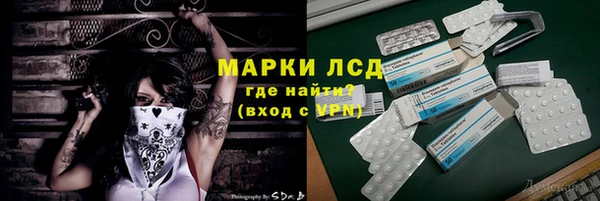 мет Россошь