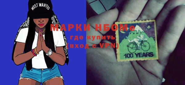 MESCALINE Пролетарск