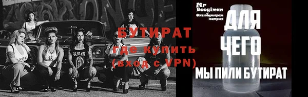 мет Россошь