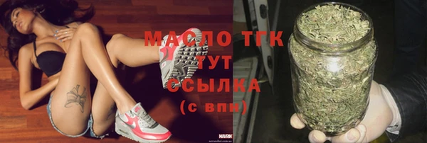 мет Саяногорск