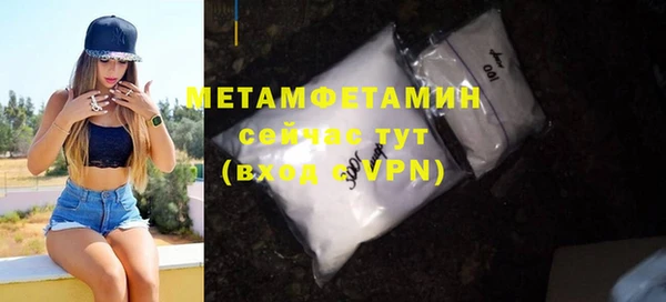 2c-b Рославль