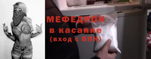 мет Саяногорск