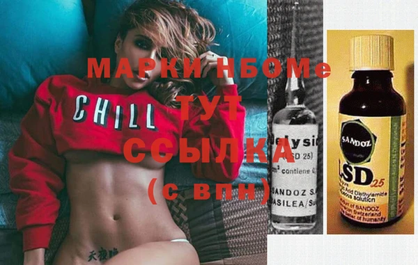 МДМА Сафоново