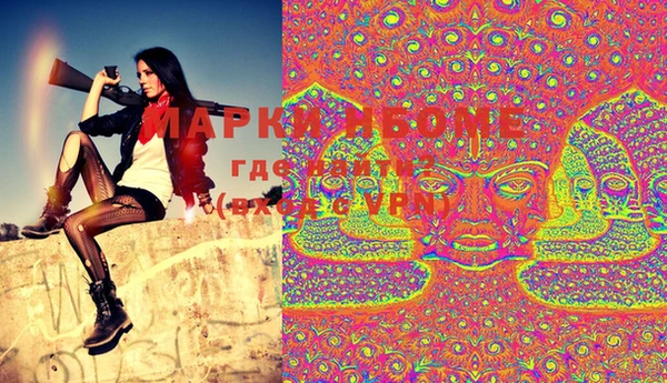 2c-b Рославль