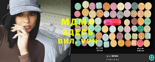 мдма Ростов