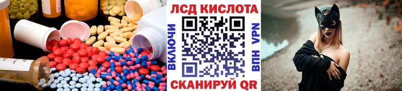 LSD-25 экстази кислота  Купить закладки  Южа 