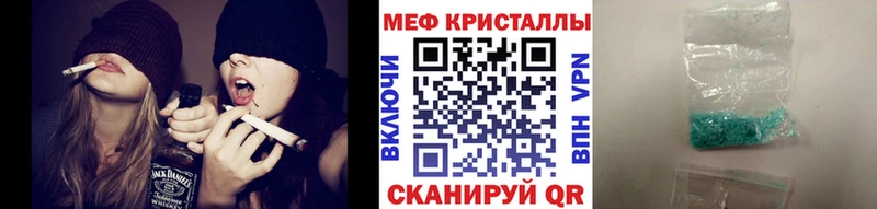 Мефедрон мяу мяу  Купить закладки  Южа 