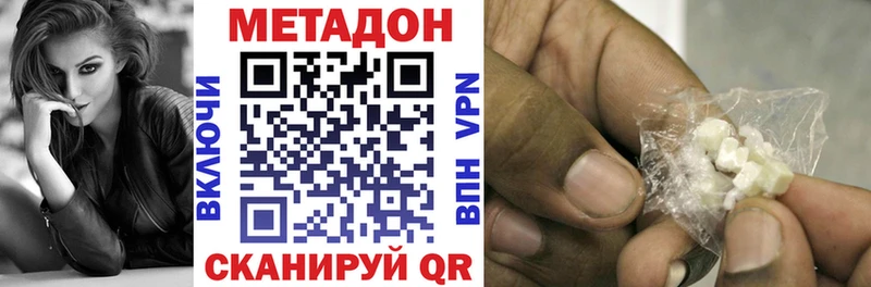 Купить  Южа  МЕТАДОН кристалл 