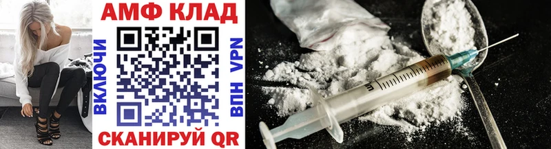 МЕТАМФЕТАМИН винт Южа