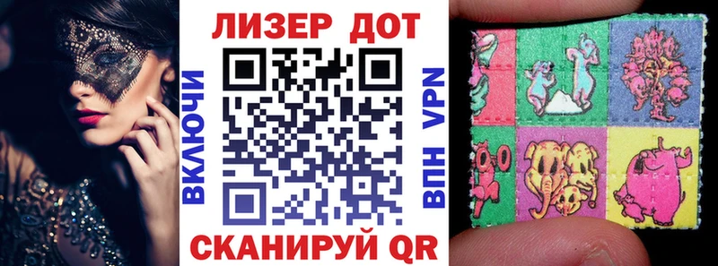 Купить закладки  Южа  Наркотические марки 1,5мг 