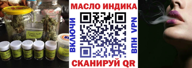 Купить где  Южа  ТГК вейп 